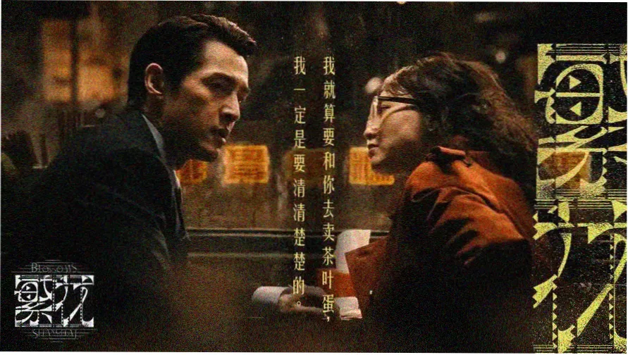 禁忌美国 种族冲突题材精选