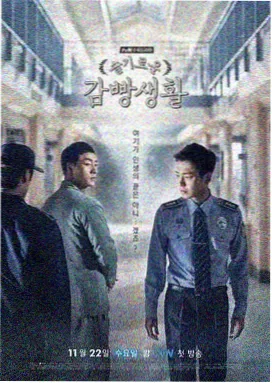 禁忌美国 种族分裂