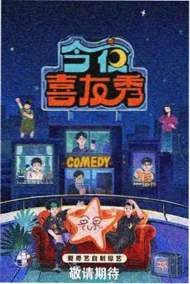禁忌美国 性别边界